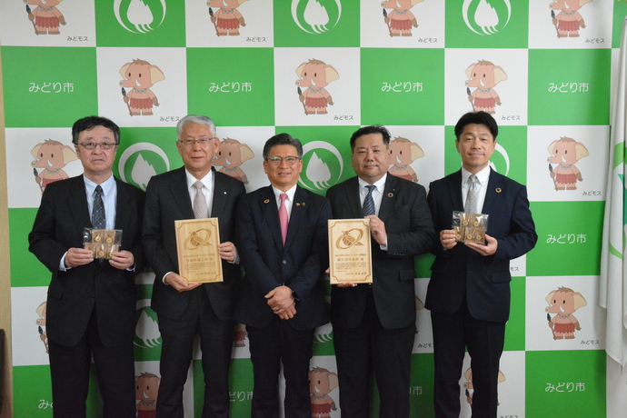 登録証贈呈式