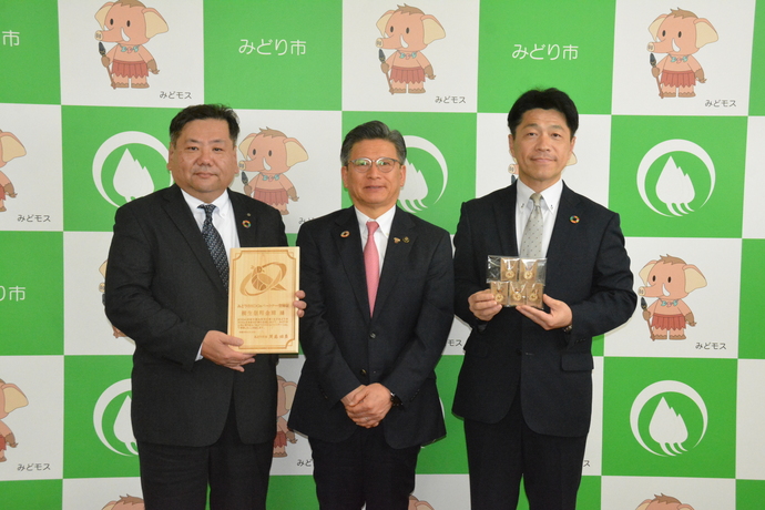 登録証贈呈式の様子_桐生信用金庫