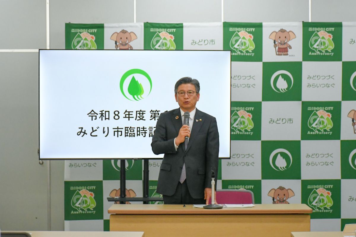 臨時記者会見（2026年5月15日）