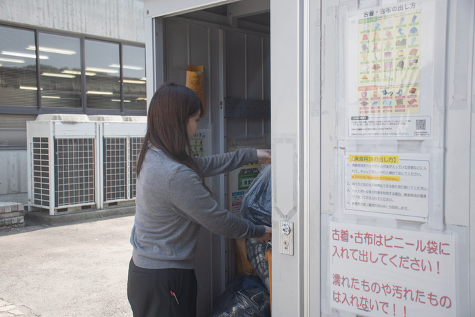 市民部 SDGs課・主事補(2026年4月入職)3