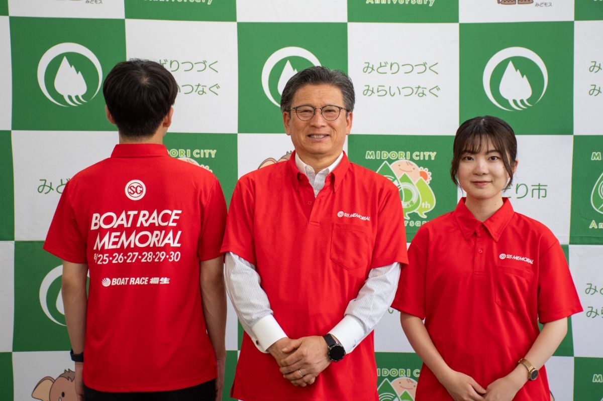 令和8年度第2回定例記者会見（2026年5月27日） ｜群馬県みどり市