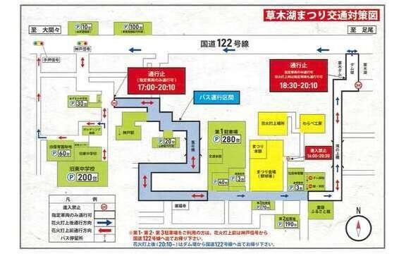 図:会場案内図
