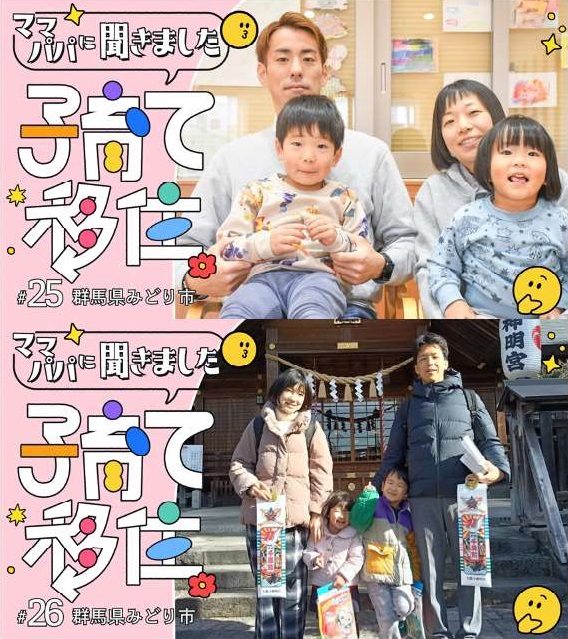 インタビューアイキャッチ