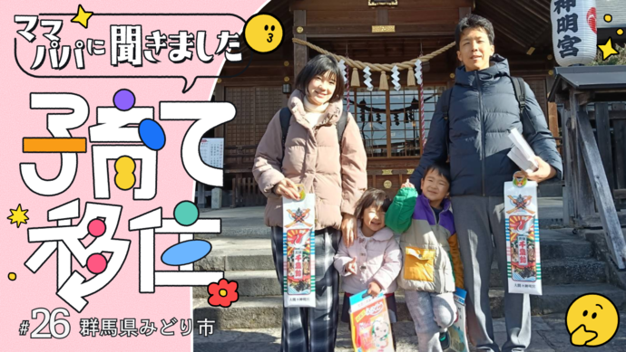 小宮山様（外部リンク・新しいウィンドウで開きます）