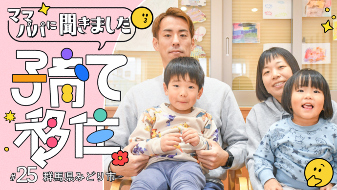 新國さま（外部リンク・新しいウィンドウで開きます）