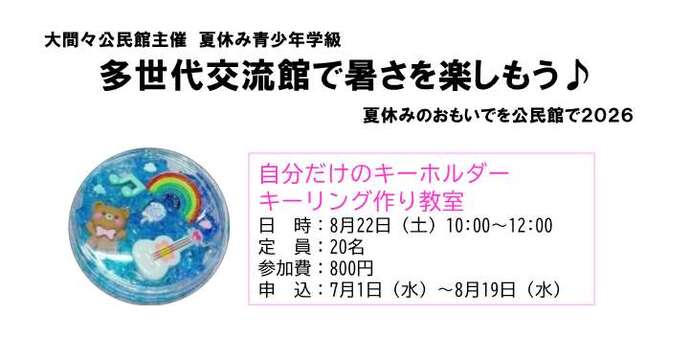 絵画教室