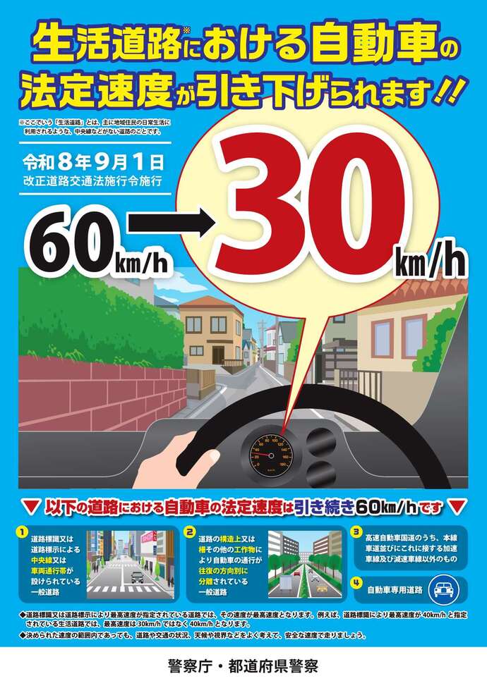 30