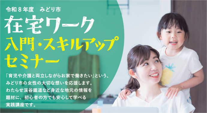 フライヤー
