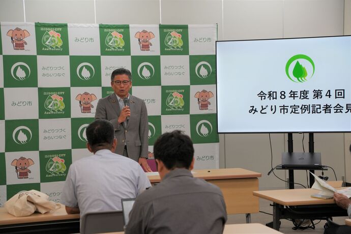 写真：記者会見（2026年7月27日）