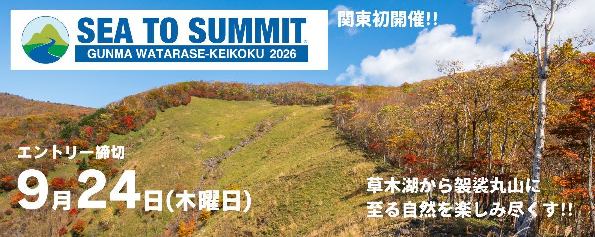 写真:記者会見(8月28日)