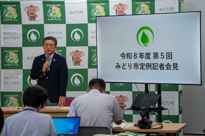 写真:記者会見(2026年8月28日)