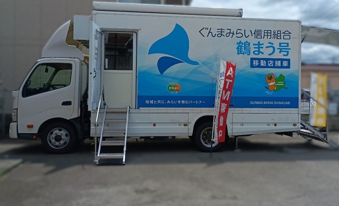 移動金融車