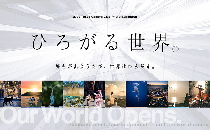 東京カメラ部バナー(2026年9月14日)