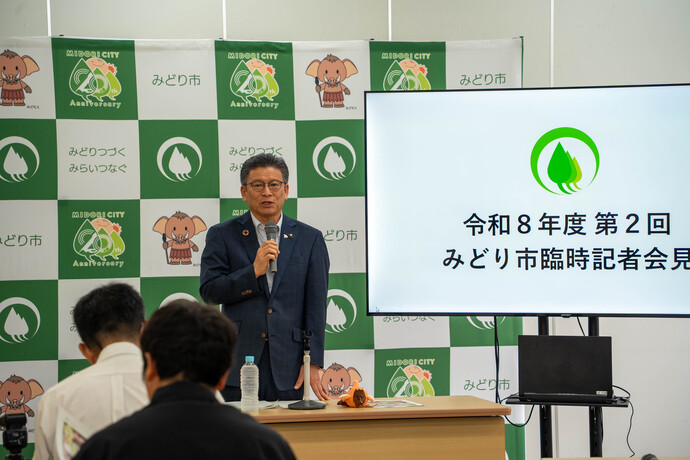写真:記者会見(2026年9月14日)