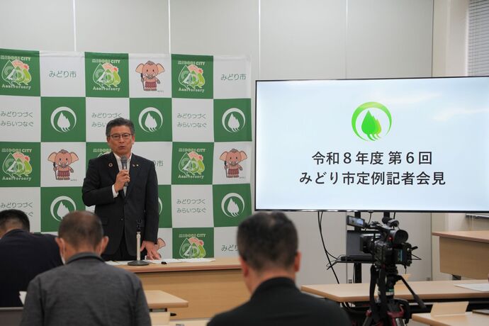 写真:記者会見(2026年10月5日)